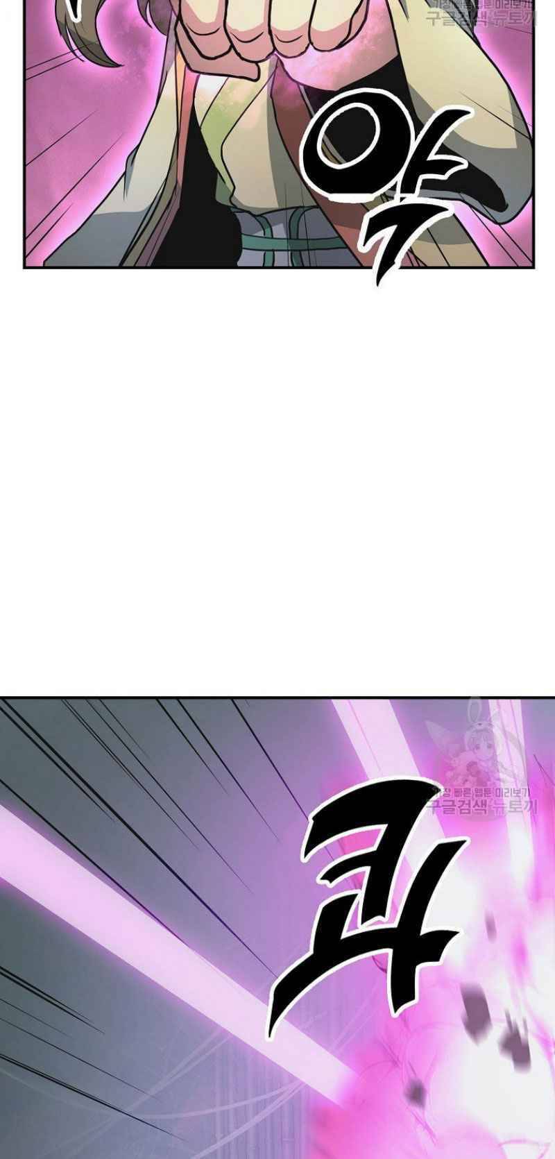 Thiếu Niên Phương Sĩ Chapter 8 - 93