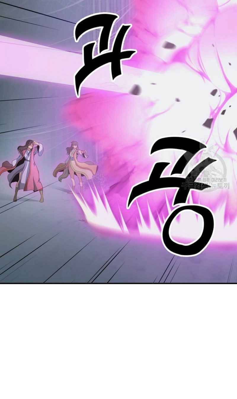 Thiếu Niên Phương Sĩ Chapter 8 - 94