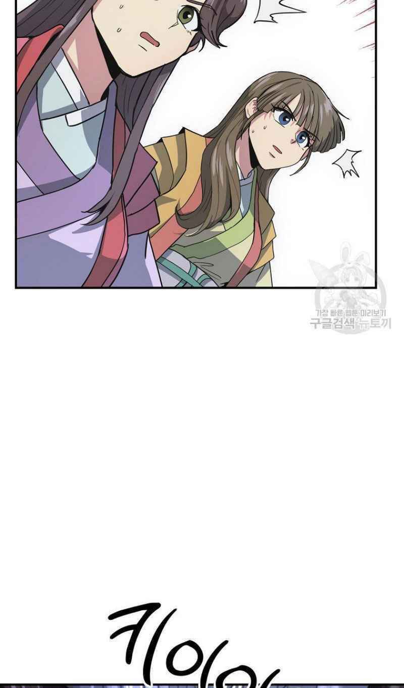 Thiếu Niên Phương Sĩ Chapter 9 - 13