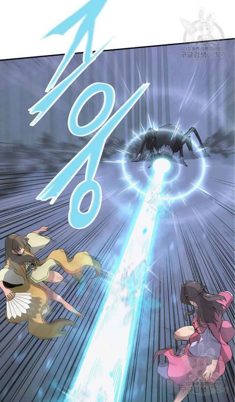 Thiếu Niên Phương Sĩ Chapter 9 - 15