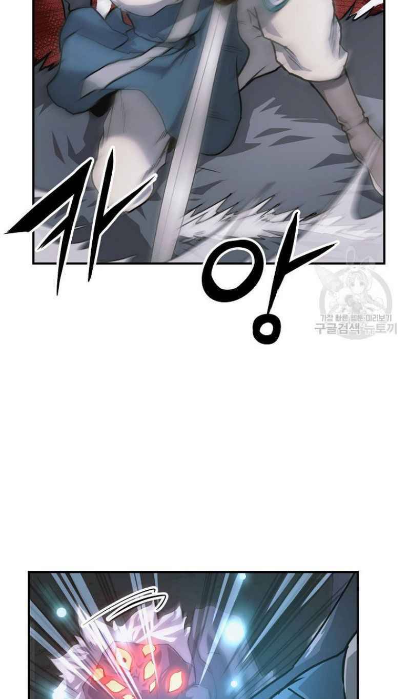 Thiếu Niên Phương Sĩ Chapter 9 - 23