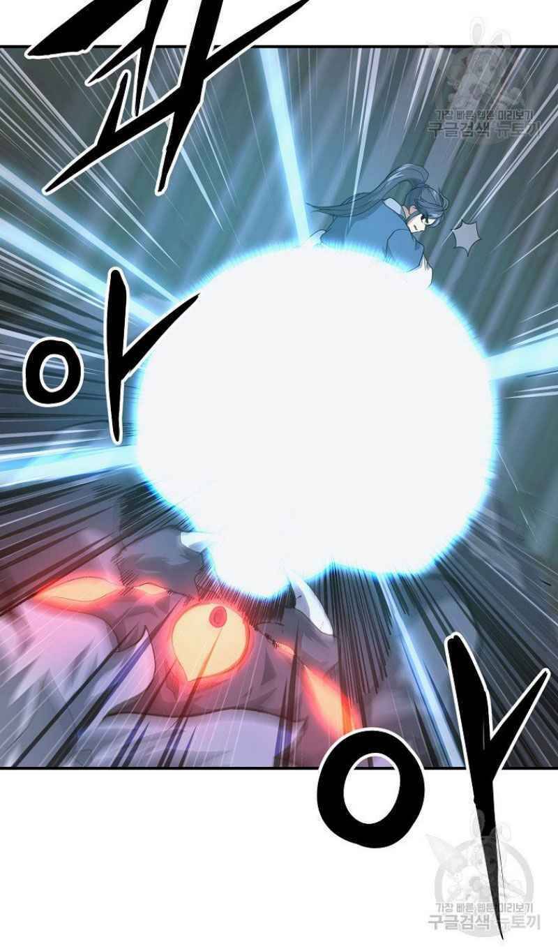 Thiếu Niên Phương Sĩ Chapter 9 - 25