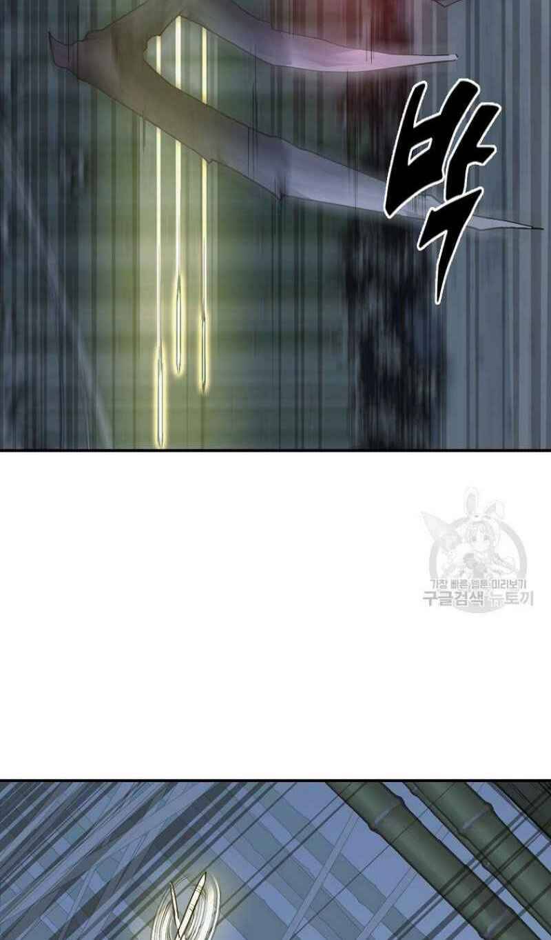 Thiếu Niên Phương Sĩ Chapter 9 - 32