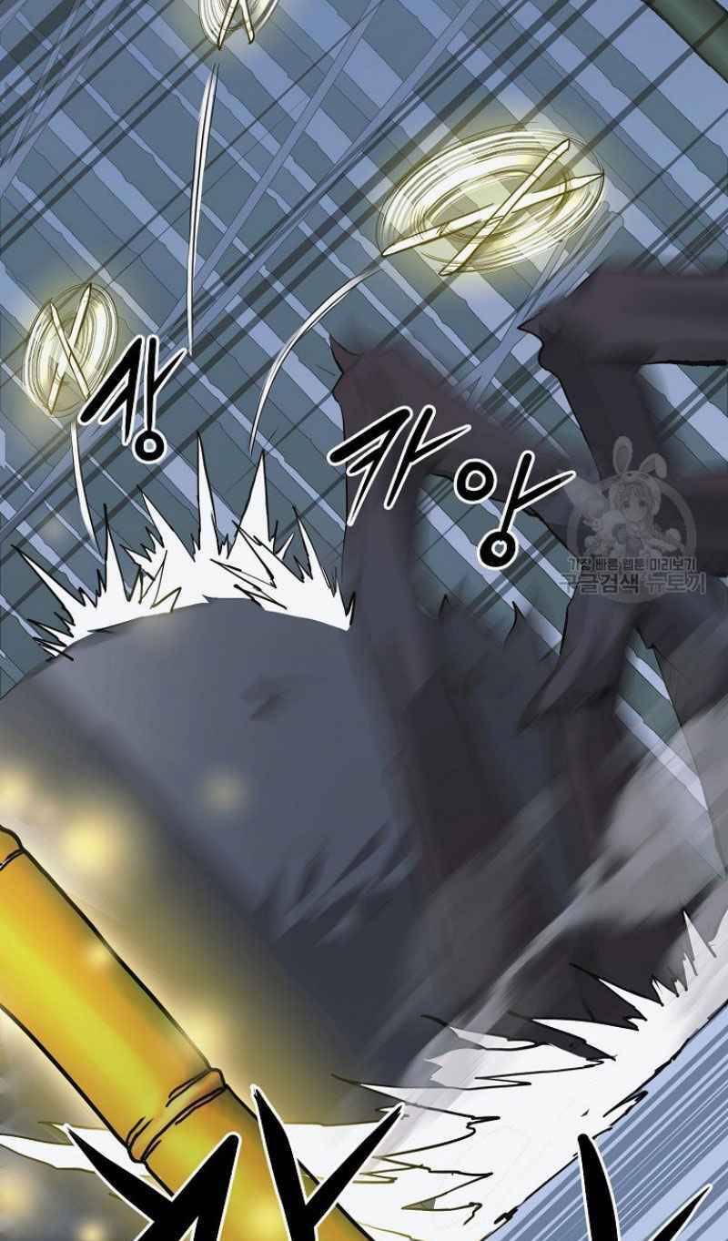 Thiếu Niên Phương Sĩ Chapter 9 - 33