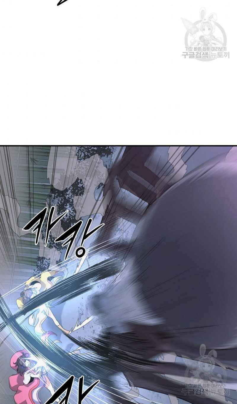 Thiếu Niên Phương Sĩ Chapter 9 - 5