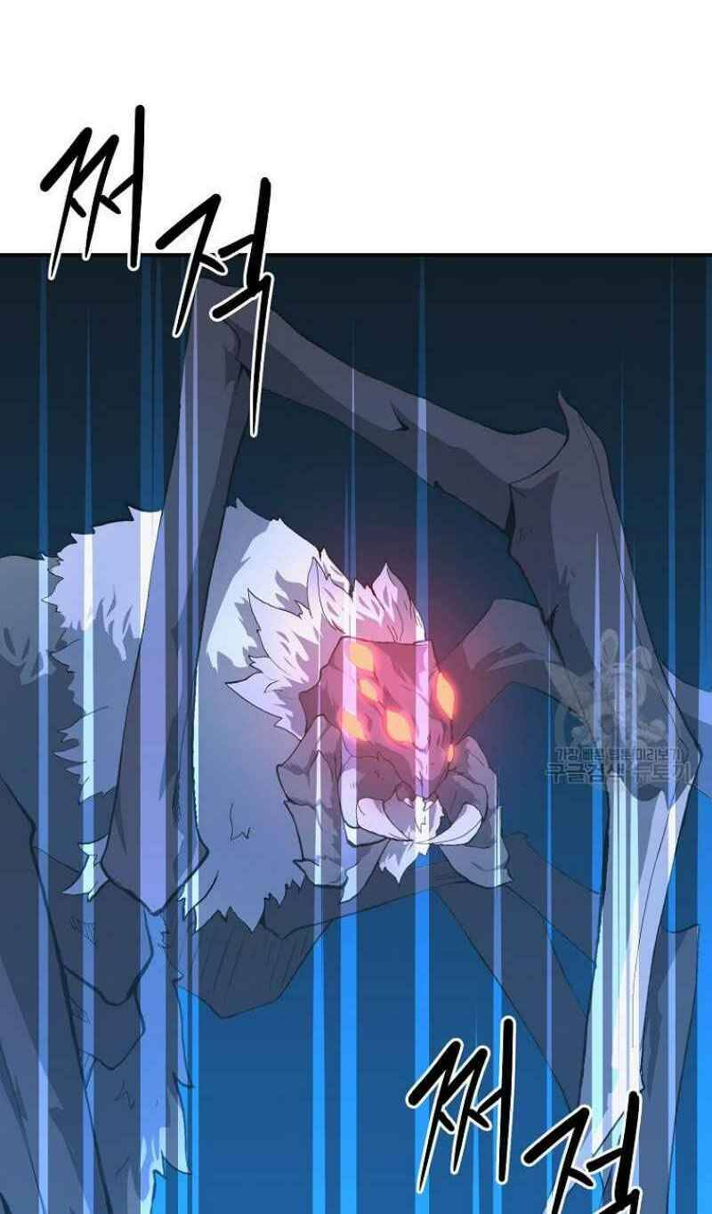 Thiếu Niên Phương Sĩ Chapter 9 - 42