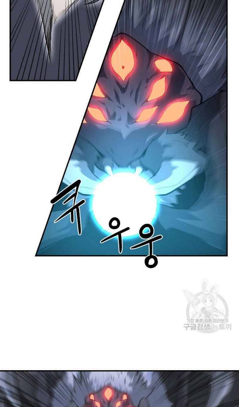 Thiếu Niên Phương Sĩ Chapter 9 - 51