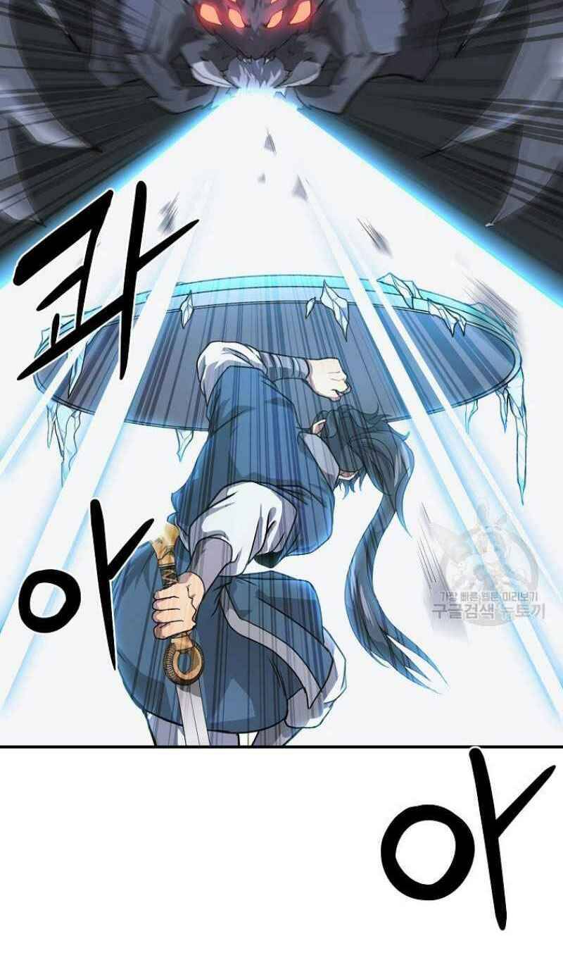 Thiếu Niên Phương Sĩ Chapter 9 - 52