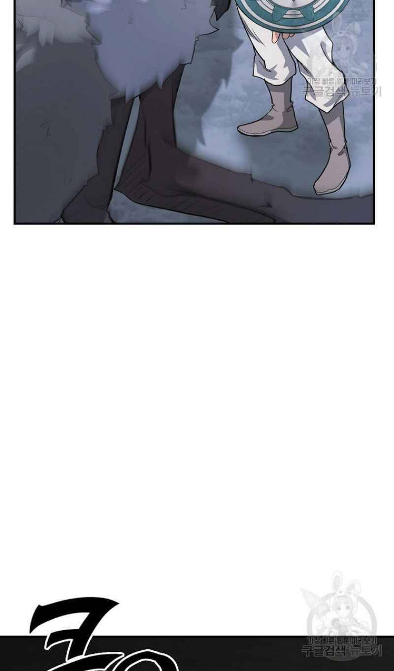 Thiếu Niên Phương Sĩ Chapter 9 - 65