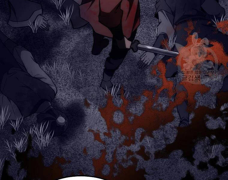 Thiếu Niên Phương Sĩ Chapter 42 - 105