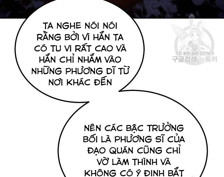 Thiếu Niên Phương Sĩ Chapter 42 - 106