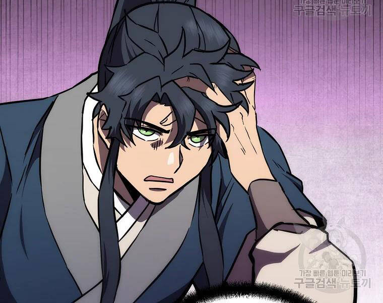 Thiếu Niên Phương Sĩ Chapter 42 - 109