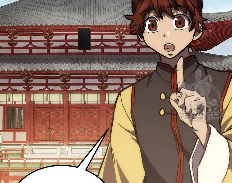 Thiếu Niên Phương Sĩ Chapter 42 - 112