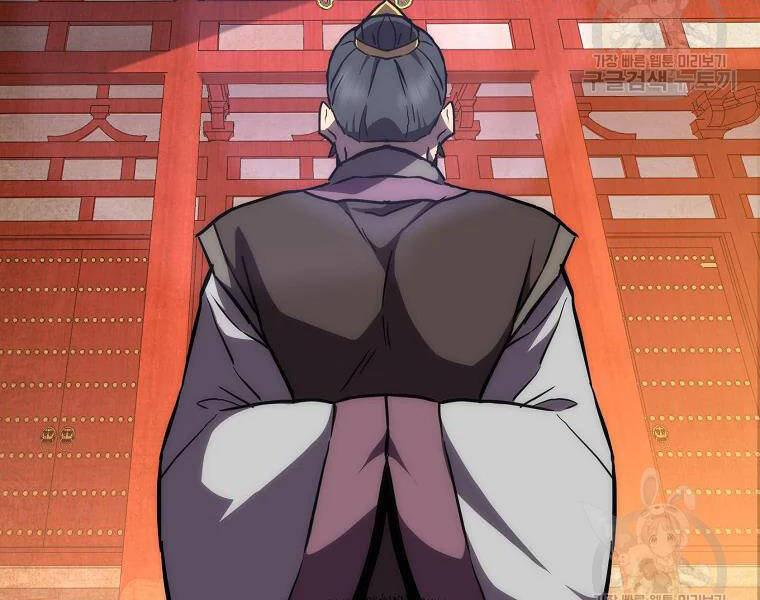 Thiếu Niên Phương Sĩ Chapter 42 - 122