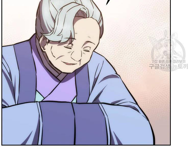 Thiếu Niên Phương Sĩ Chapter 42 - 128