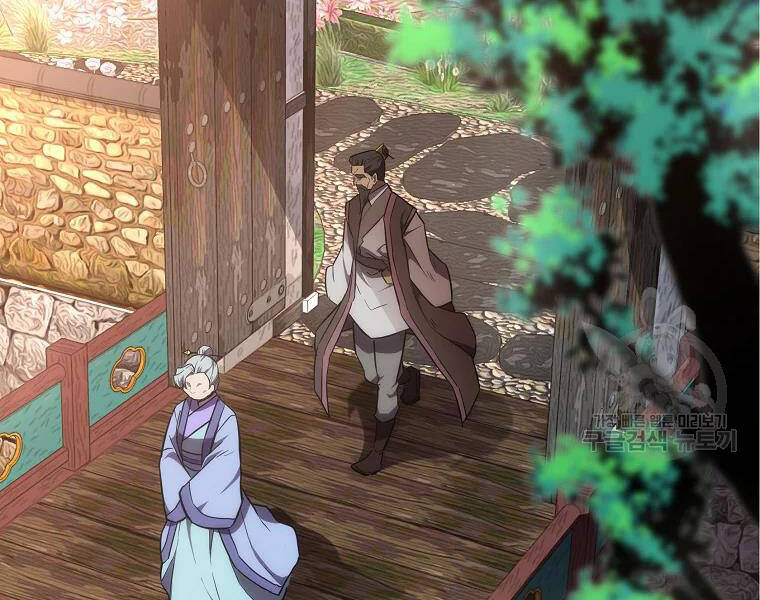 Thiếu Niên Phương Sĩ Chapter 42 - 134