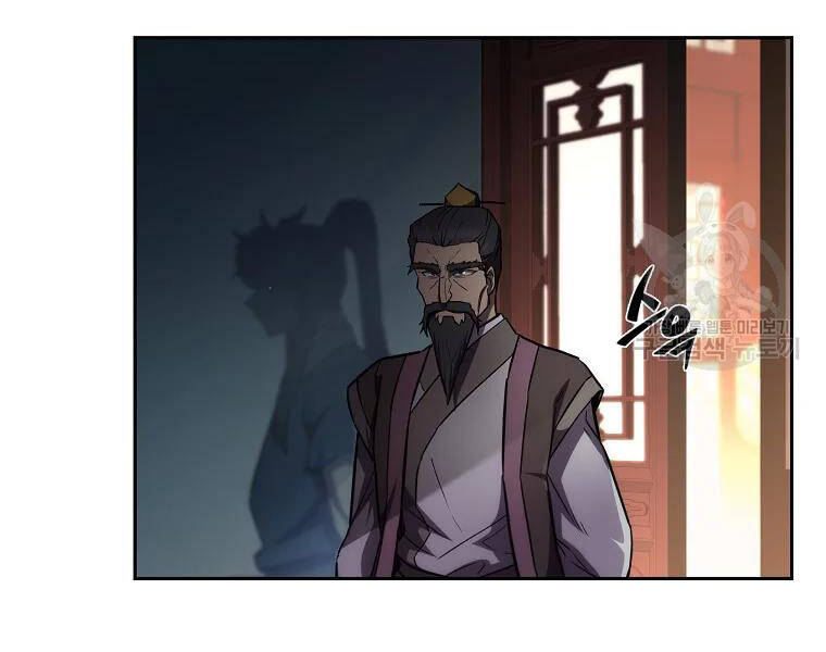 Thiếu Niên Phương Sĩ Chapter 42 - 141