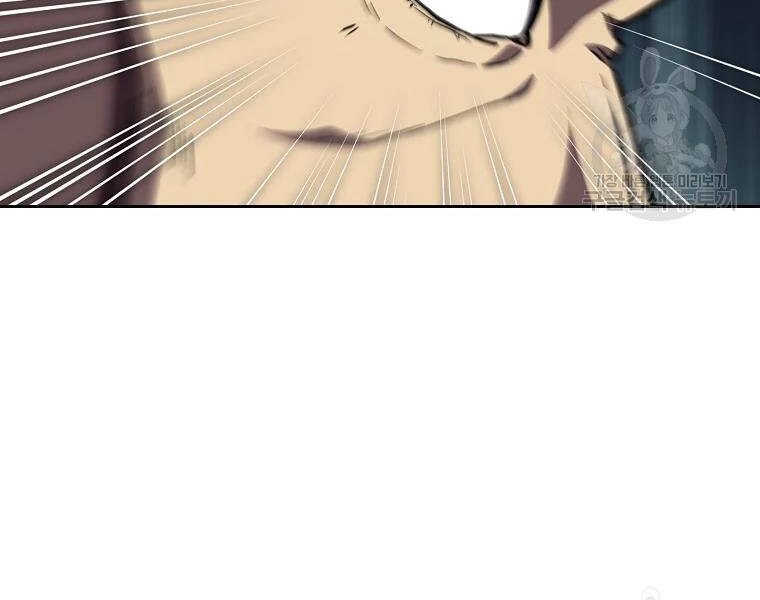 Thiếu Niên Phương Sĩ Chapter 42 - 143