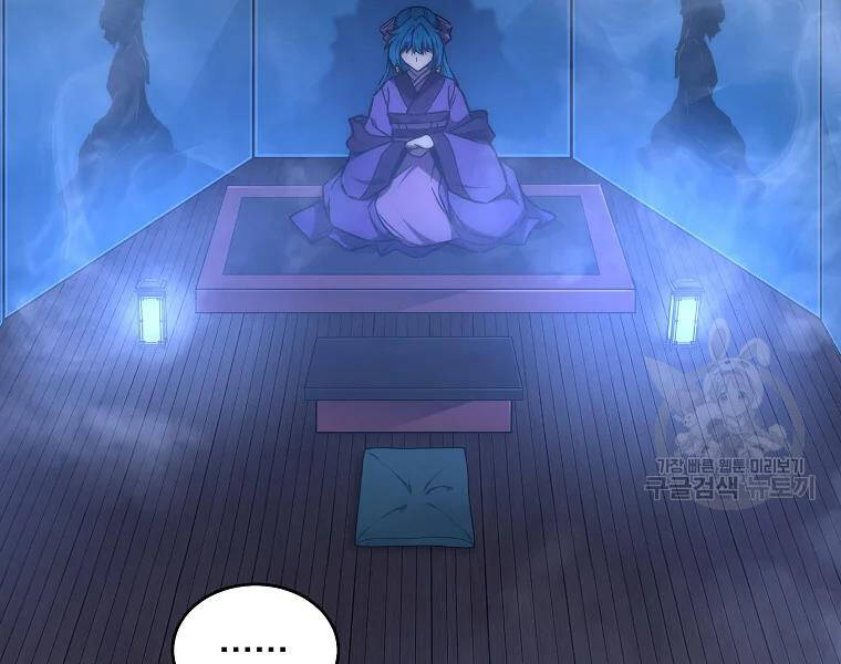 Thiếu Niên Phương Sĩ Chapter 42 - 148