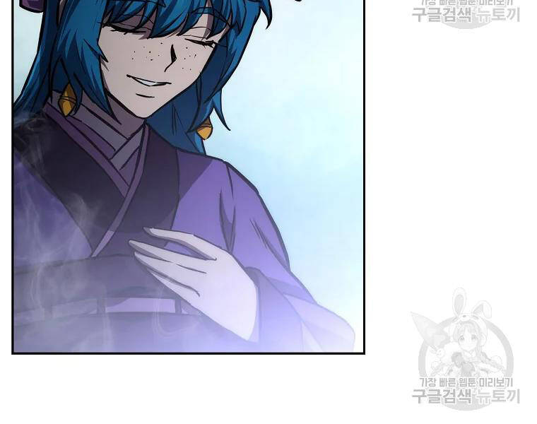 Thiếu Niên Phương Sĩ Chapter 42 - 155