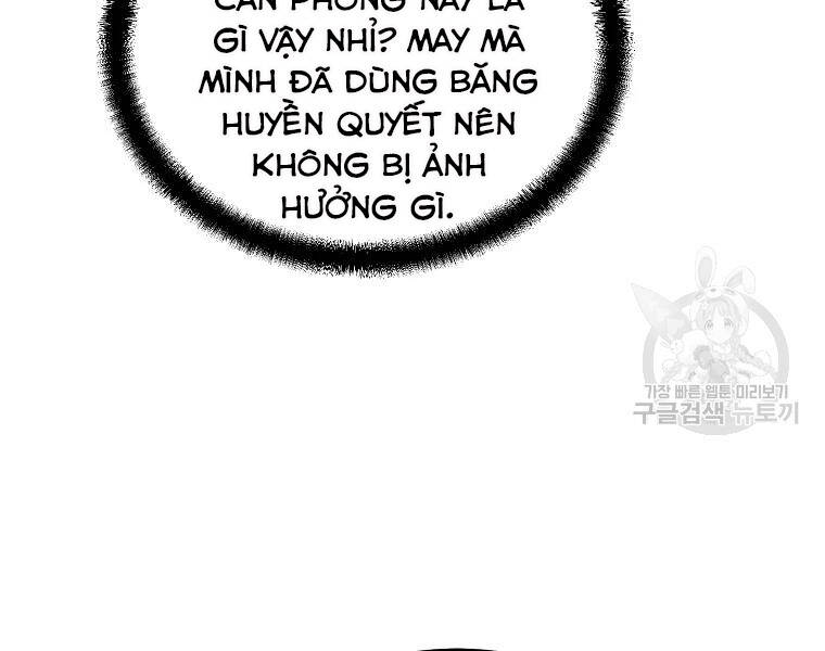 Thiếu Niên Phương Sĩ Chapter 42 - 158