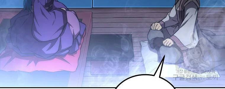 Thiếu Niên Phương Sĩ Chapter 42 - 160