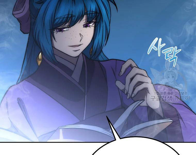 Thiếu Niên Phương Sĩ Chapter 42 - 163