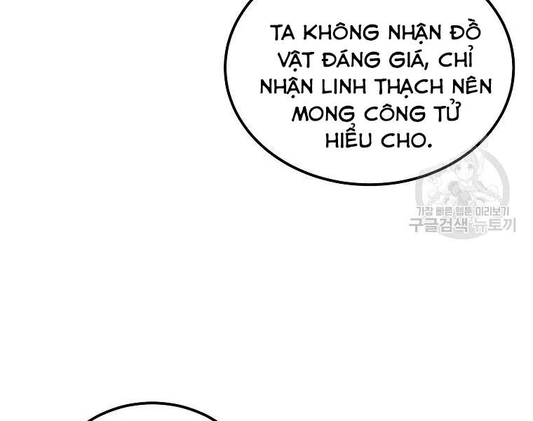 Thiếu Niên Phương Sĩ Chapter 42 - 164