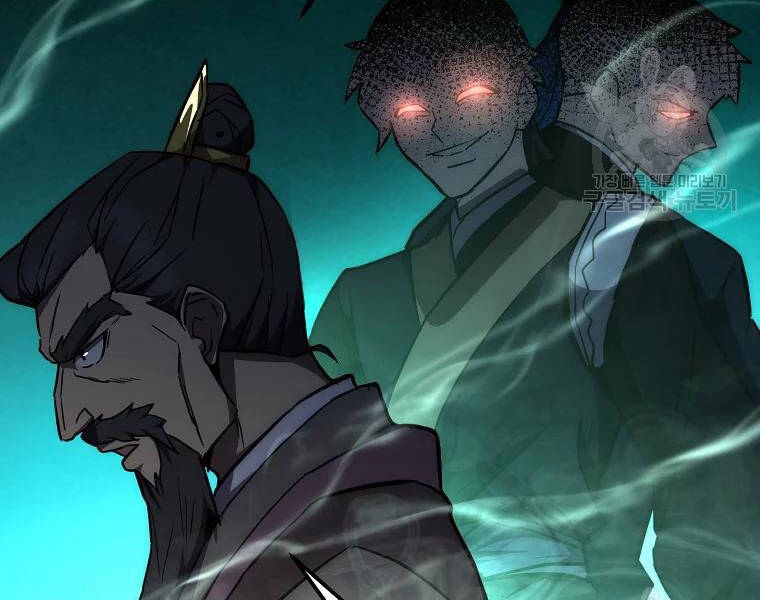 Thiếu Niên Phương Sĩ Chapter 42 - 166