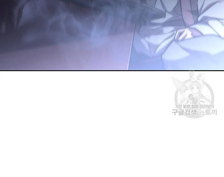 Thiếu Niên Phương Sĩ Chapter 42 - 172