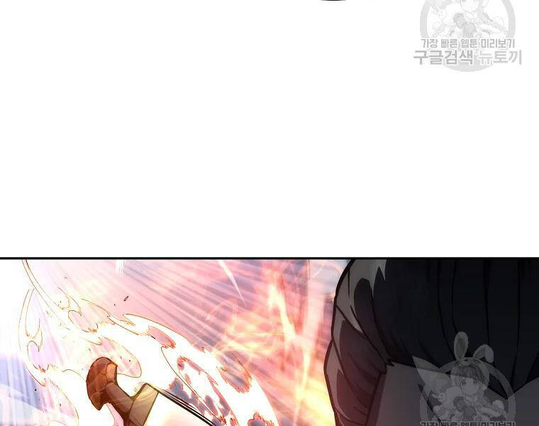 Thiếu Niên Phương Sĩ Chapter 42 - 191