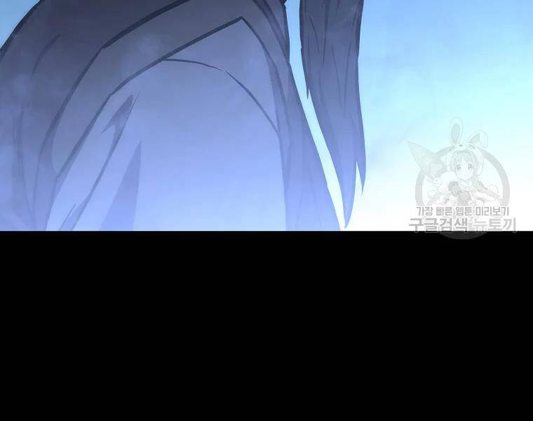 Thiếu Niên Phương Sĩ Chapter 42 - 210