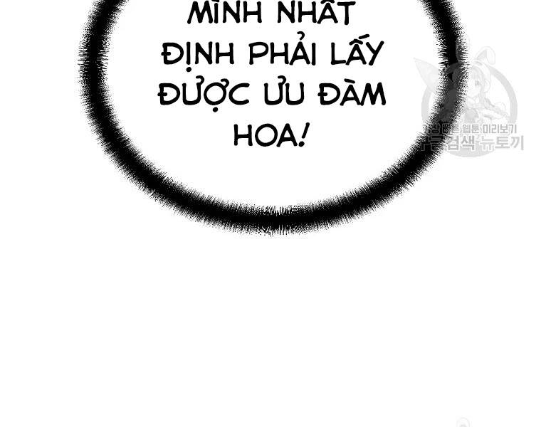 Thiếu Niên Phương Sĩ Chapter 42 - 221