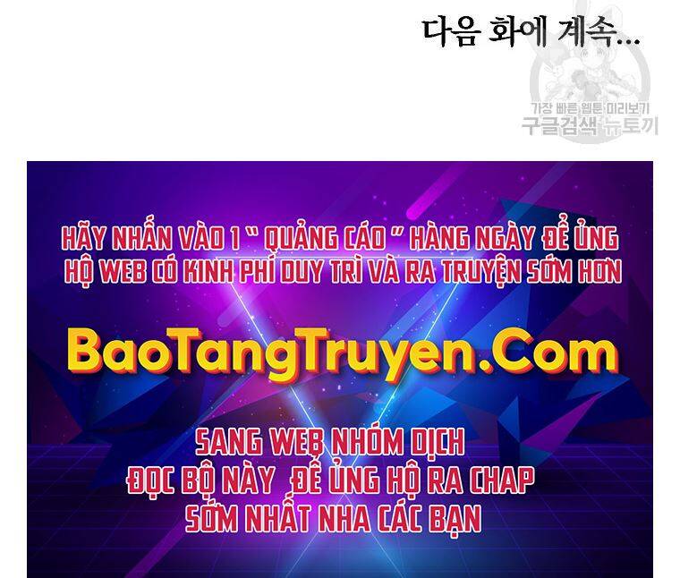 Thiếu Niên Phương Sĩ Chapter 42 - 222