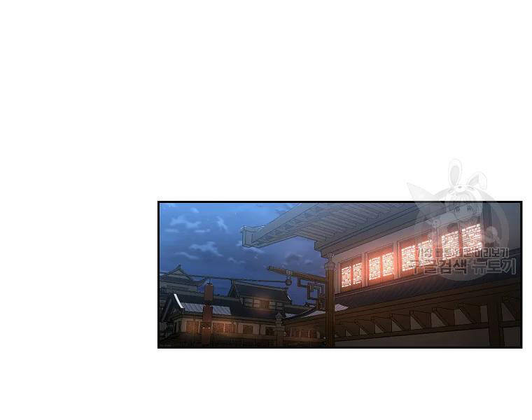 Thiếu Niên Phương Sĩ Chapter 42 - 25