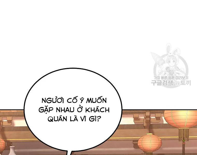 Thiếu Niên Phương Sĩ Chapter 42 - 26