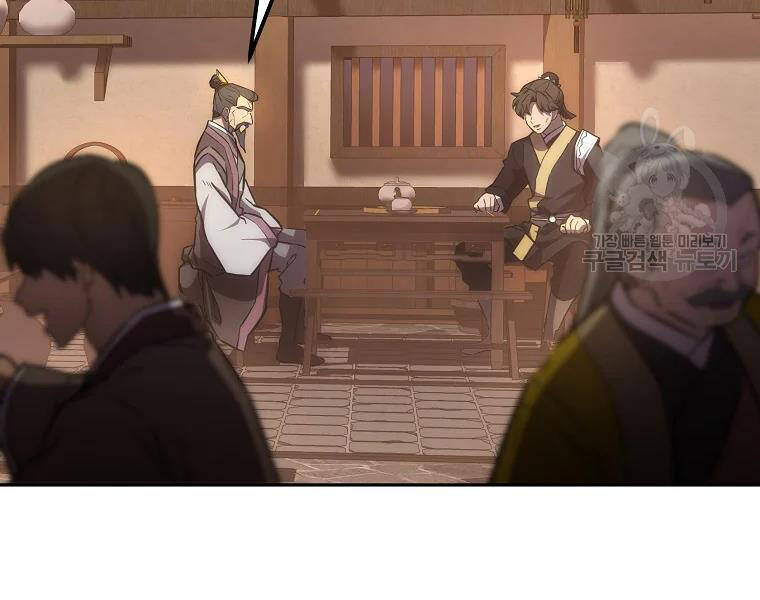 Thiếu Niên Phương Sĩ Chapter 42 - 27