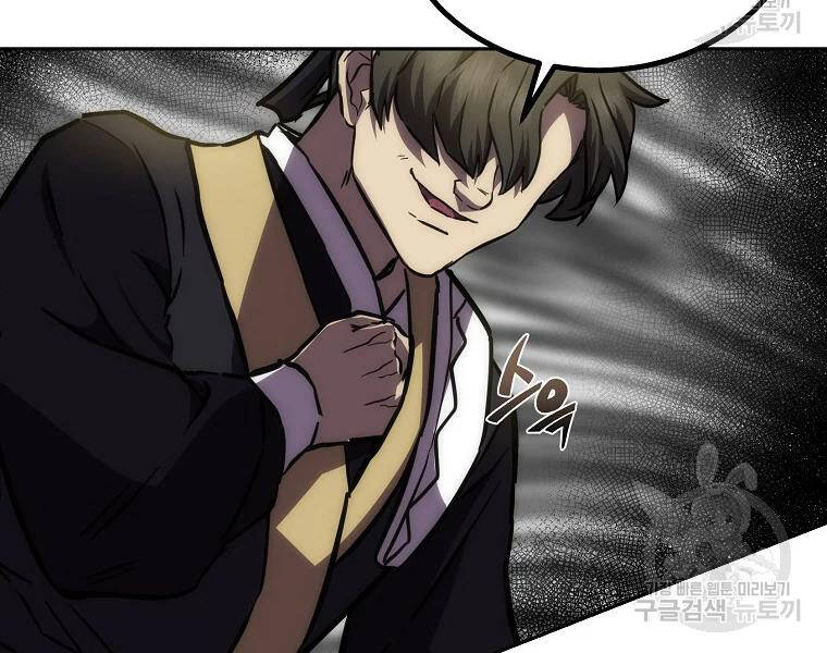 Thiếu Niên Phương Sĩ Chapter 42 - 40