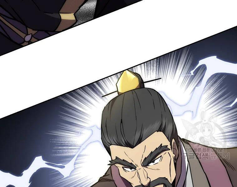 Thiếu Niên Phương Sĩ Chapter 42 - 41