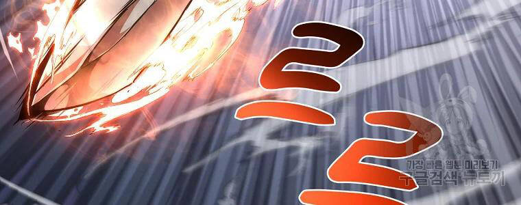 Thiếu Niên Phương Sĩ Chapter 42 - 45