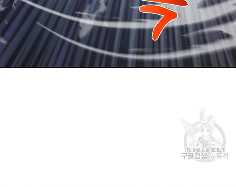 Thiếu Niên Phương Sĩ Chapter 42 - 46