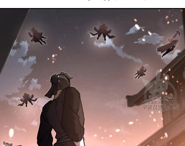 Thiếu Niên Phương Sĩ Chapter 42 - 56