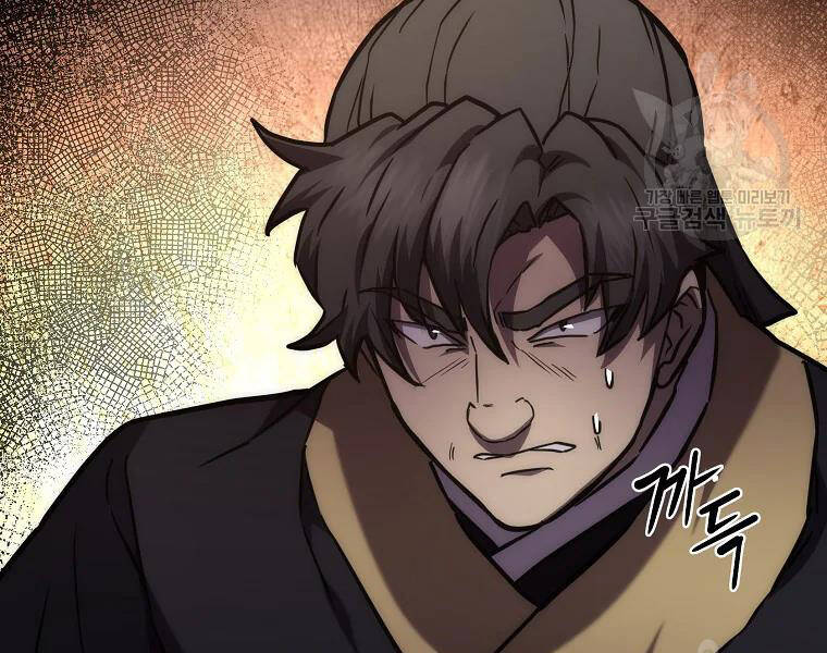 Thiếu Niên Phương Sĩ Chapter 42 - 60