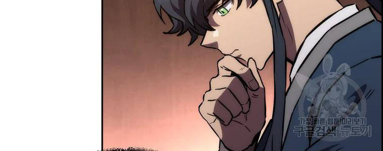 Thiếu Niên Phương Sĩ Chapter 42 - 68