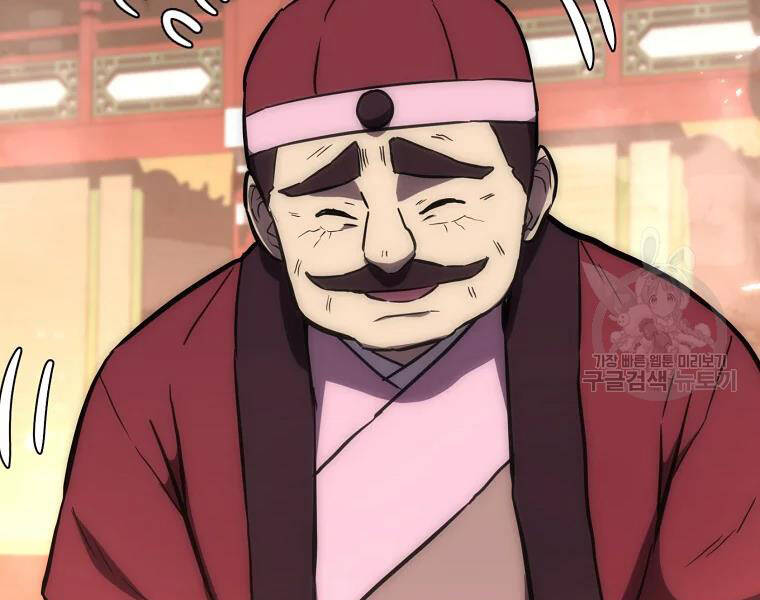 Thiếu Niên Phương Sĩ Chapter 42 - 71