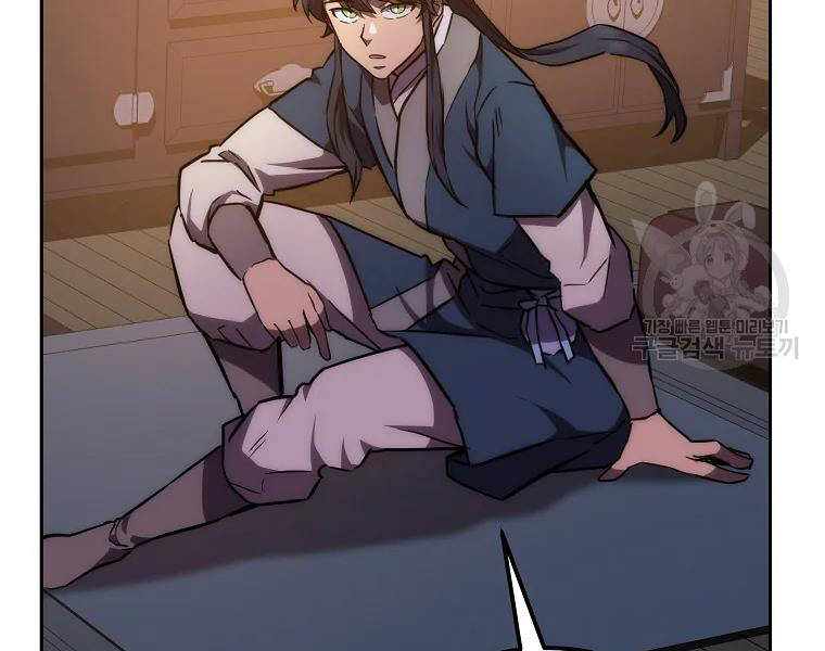 Thiếu Niên Phương Sĩ Chapter 42 - 81