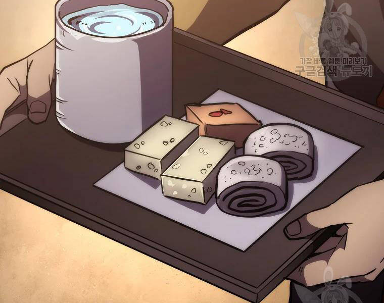 Thiếu Niên Phương Sĩ Chapter 42 - 84