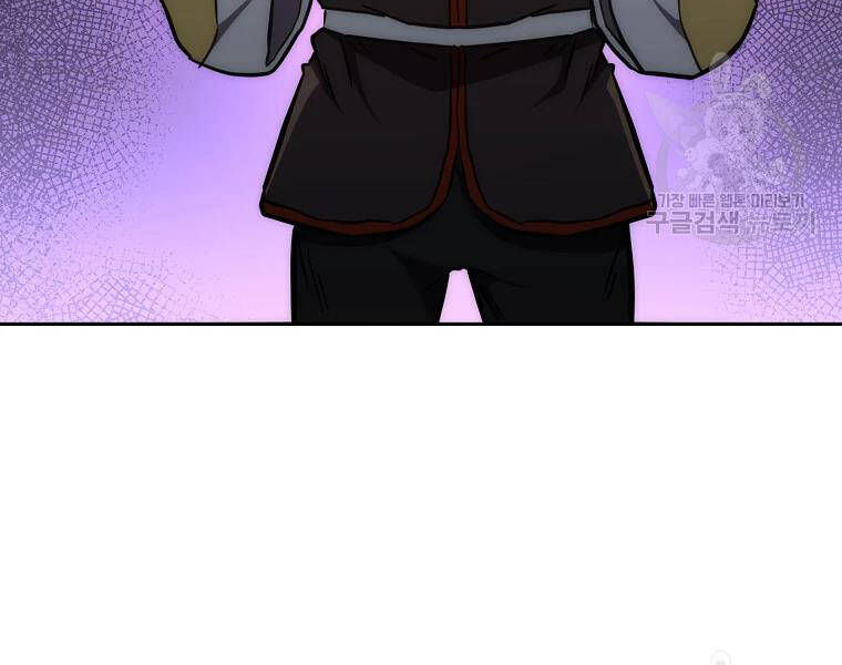 Thiếu Niên Phương Sĩ Chapter 42 - 97