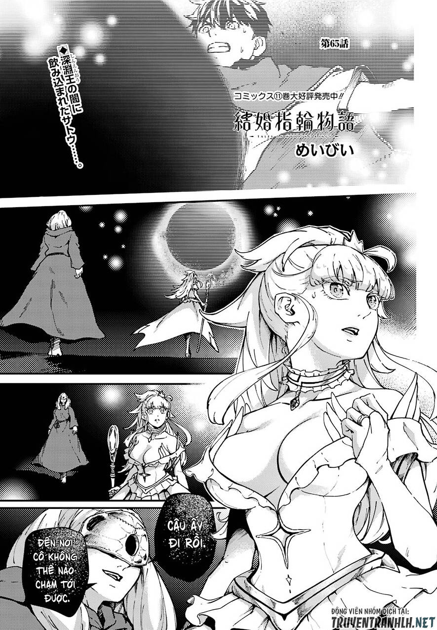 Kekkon Yubiwa Monogatari Chapter 65 - 3