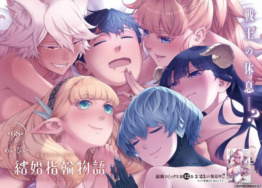 Kekkon Yubiwa Monogatari Chapter 68 - 4